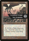 The Hive (4BB-) - Fourth Edition Foreign Black Border