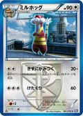 Watchog (Team Plasma) (061/070) - BW7 Plasma Gale 1st Edition