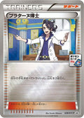 Professor Sycamore - 028/XY-P (028/XY-P) - XYP XY Promos Holofoil