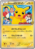 PokeTV's AD Pikachu - 056/XY-P (056/XY-P) - XYP XY Promos
