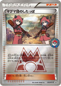 Team Magma Grunt - 120/XY-P (120/XY-P) - XYP XY Promos Holofoil