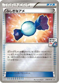 Rare Candy - 136/XY-P (136/XY-P) - XYP XY Promos Holofoil