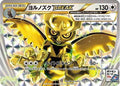 Noctowl BREAK - 216/XY-P (216/XY-P) - XYP XY Promos Holofoil