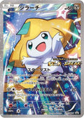 Jirachi - 235/XY-P (235/XY-P) - XYP XY Promos Holofoil