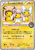 Poncho-wearing Pikachu - 275/XY-P (275/XY-P) - XYP XY Promos