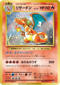 Charizard - 280/XY-P (280/XY-P) - XYP XY Promos Holofoil