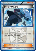 Shadow Triad (049/051) - BW8 Thunder Knuckle 1st Edition