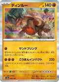 Ting-Lu (089/187) - SV8a Terastal Fest ex Holofoil
