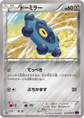 Bronzor (047/078) - XY10 Awakening Psychic King Unlimited