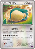 Snorlax (057/078) - XY10 Awakening Psychic King 1st Edition