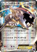 Steelix EX - 032/054 (032/054) - XY11Bb FeverBurst Fighter 1st Edition Holofoil