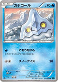 Bergmite (015/054) - XY11Br Cruel Traitor 1st Edition