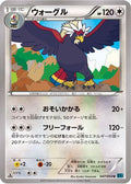 Braviary (047/054) - XY11Br Cruel Traitor Unlimited