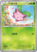 Hoppip (003/054) - XY11Br Cruel Traitor Unlimited