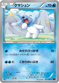 Cubchoo (021/096) - XY3 Rising Fist 1st Edition