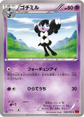 Gothorita (038/096) - XY3 Rising Fist 1st Edition
