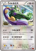 Tornadus (081/096) - XY3 Rising Fist 1st Edition