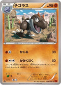 Tyrunt (058/096) - XY3 Rising Fist Unlimited