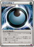 Dangerous Energy (081/081) - XY7 Bandit Ring 1st Edition