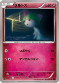 Ralts (052/081) - XY7 Bandit Ring 1st Edition