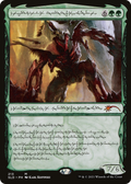 Vorinclex, Voice of Hunger (Phyrexian) (SLD-213) - Secret Lair Drop