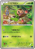 Chespin (005/059) - XY8Bb Blue Shock Unlimited