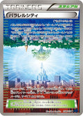 Parallel City (058/059) - XY8Bb Blue Shock Unlimited