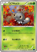 Scatterbug (006/059) - XY8Bb Blue Shock 1st Edition