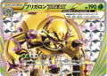 Chesnaught BREAK (006/059) - XY8Br Red Flash 1st Edition Holofoil