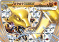 Marowak BREAK (036/059) - XY8Br Red Flash 1st Edition Holofoil