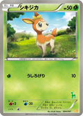 Deerling (004/047) - Everyones Exciting Battle