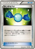 Rare Candy (011/018) - BKB Black KyuremEX Battle Strength Deck