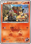 Team Magma's Numel (001/034) - CP1 Magma Gang vs Aqua Gang Double Crisis 1st Edition