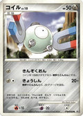 Magnemite  - DP1 SpaceTime Creation 1st Edition