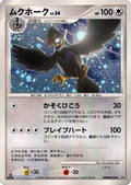 Staraptor  - DP1 SpaceTime Creation 1st Edition Holofoil