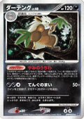 Shiftry  - DP1 SpaceTime Creation 1st Edition Holofoil
