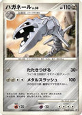 Steelix  - DP1 SpaceTime Creation Unlimited