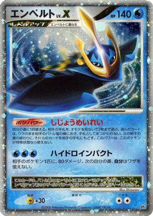 Empoleon LV.X  - DP1 SpaceTime Creation 1st Edition Holofoil