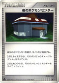 Night Pokemon Center  - DP1 SpaceTime Creation 1st Edition