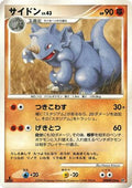 Rhydon  - DP1 SpaceTime Creation 1st Edition