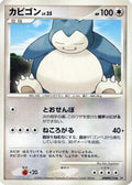 Snorlax  - DP1 SpaceTime Creation Unlimited