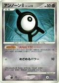 Unown A  - DP1 SpaceTime Creation Unlimited