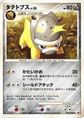 Shieldon  - DP2 Secret of the Lakes 1st Edition