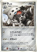 Lairon  - DP2 Secret of the Lakes Unlimited
