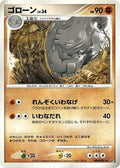 Graveler  - DP2 Secret of the Lakes Unlimited