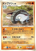 Donphan  - DP3 Shining Darkness 1st Edition