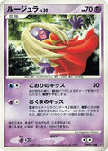 Jynx  - DP3 Shining Darkness Unlimited