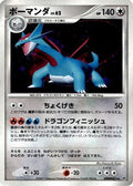 Salamence  - DP3 Shining Darkness Unlimited Holofoil
