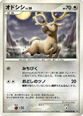 Stantler  - DP3 Shining Darkness 1st Edition