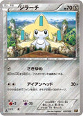 Jirachi - 026/036 (026/036) - CP5 Mythical  Legendary Dream Shine Collection 1st Edition Holofoil